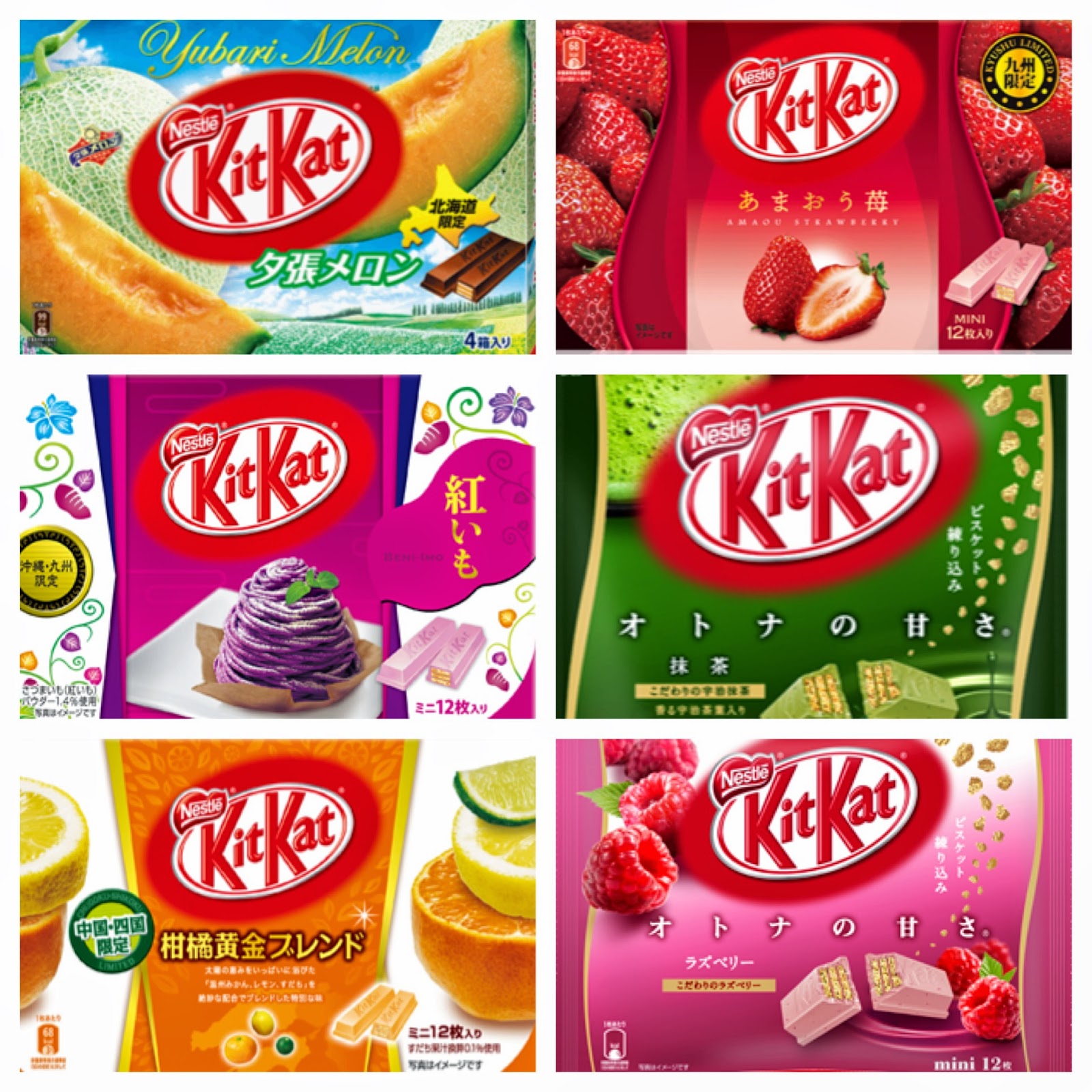 Kit Kat Japan Japanalytic 7006