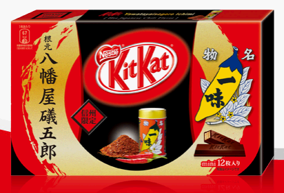 kat kit japan spicy japanese chocolate chili dark flavors citrus blend