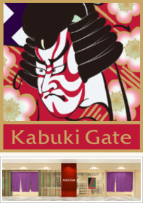 kabuki-gate